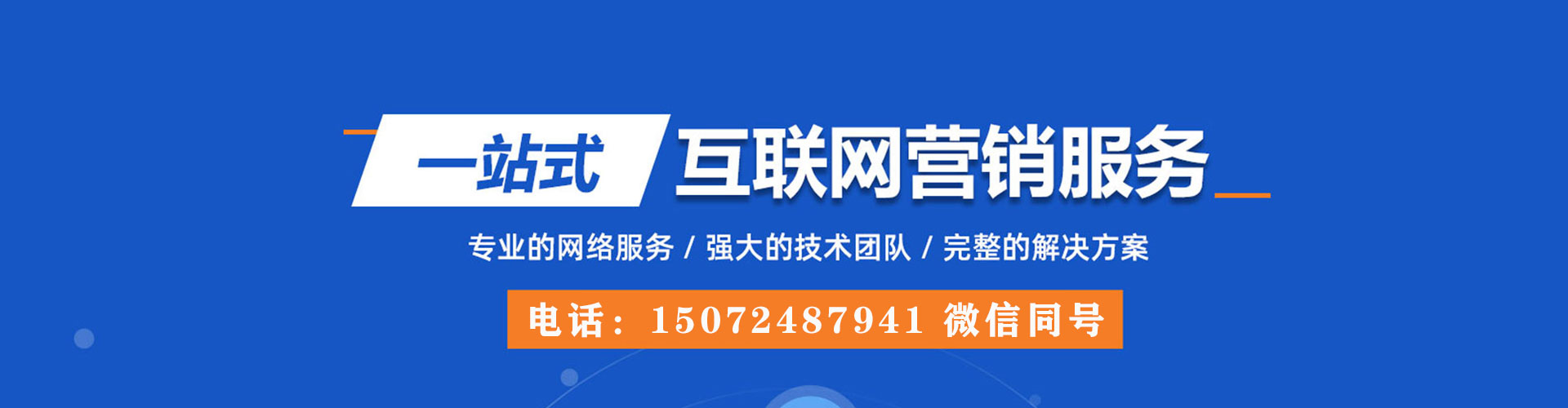 河间头条信息流