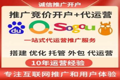 百度竞价推广案例：业绩翻倍增长