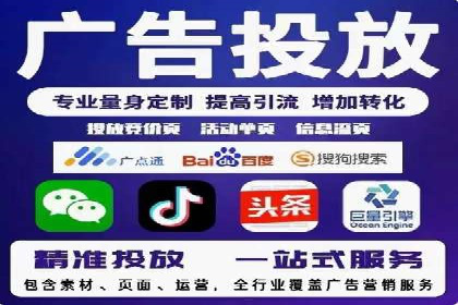 SEM代运营机构成功案例：精准定位客户群体