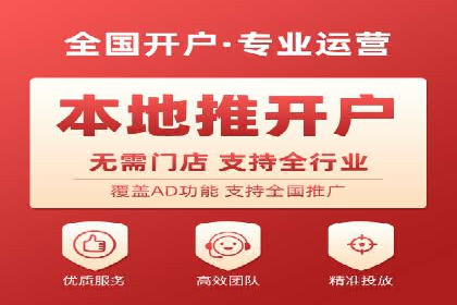 百度信息流广告的定向投放策略及效果展示