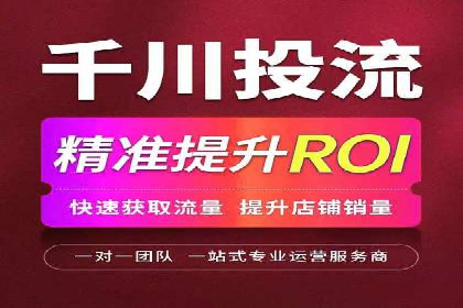 成功案例：如何通过百度推广优化提高转化率